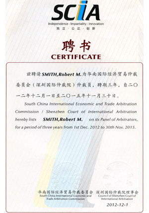 SCIA Certificate